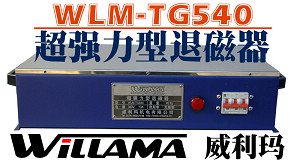 WLM-TG540˴